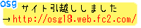 osg